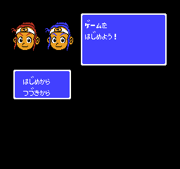 Super Chinese 3 screenshot 5 for Famicom